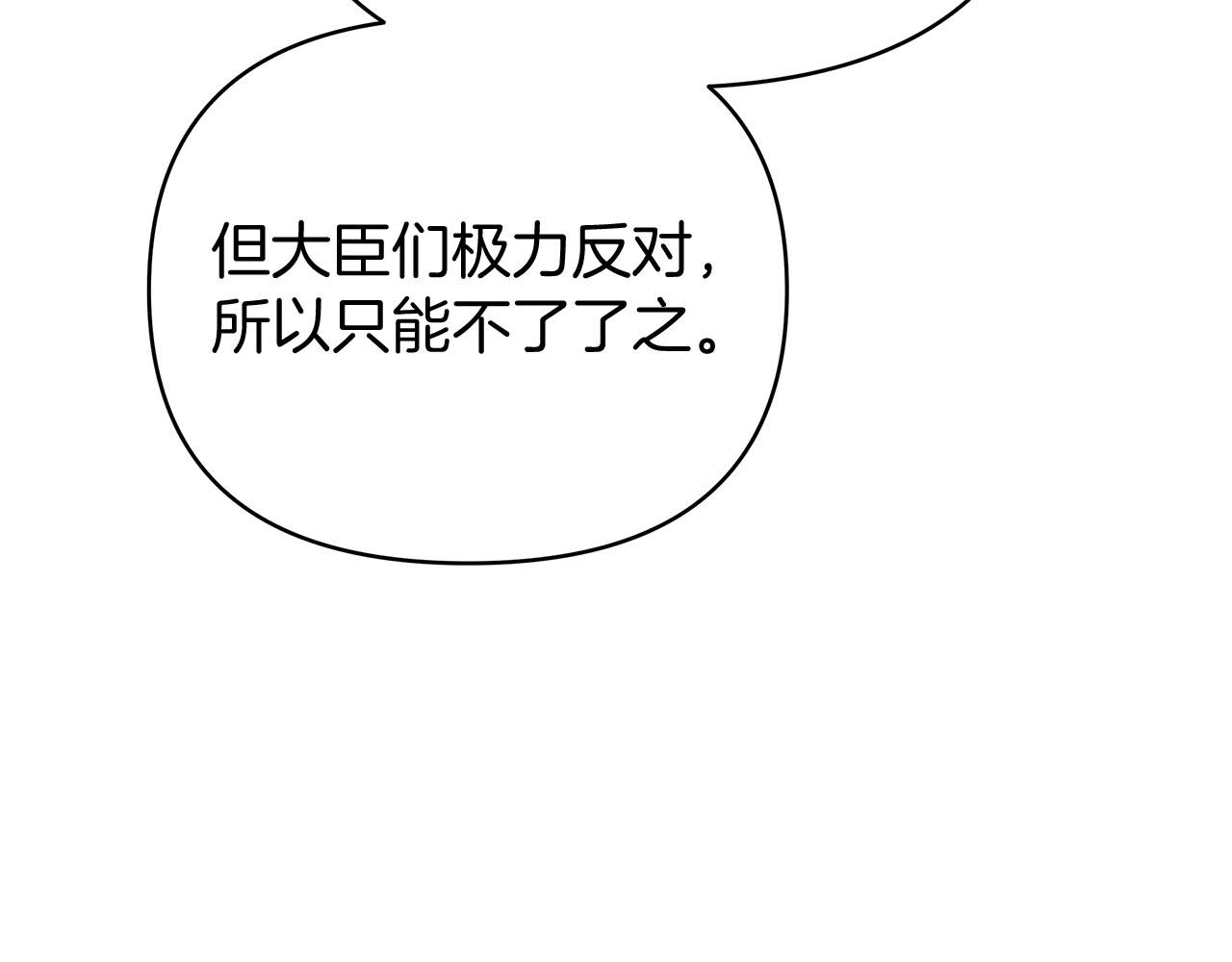 第80话 前路有你234