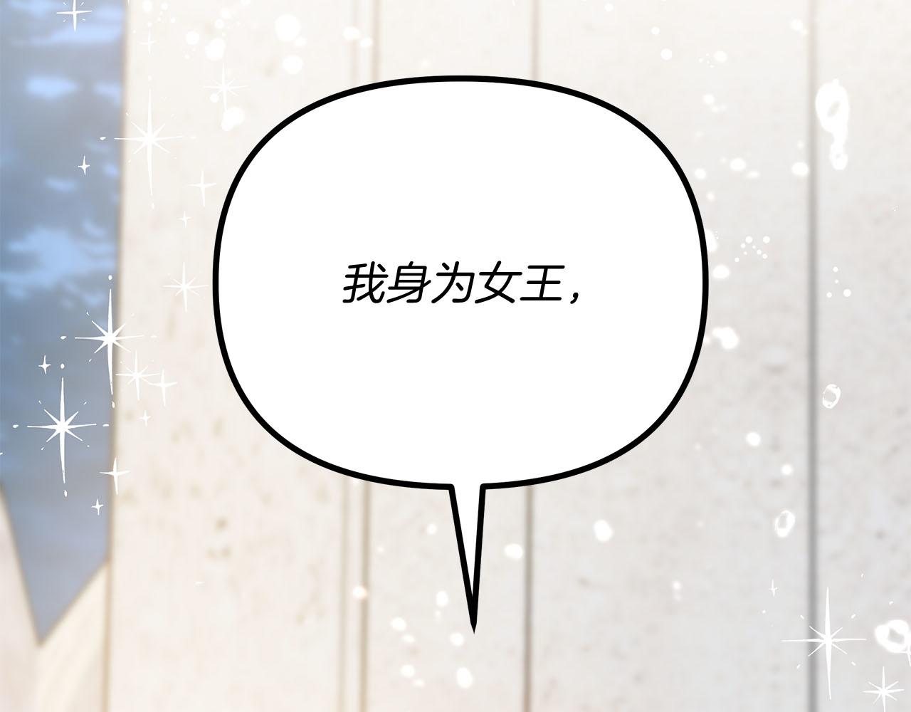 第80话 前路有你24
