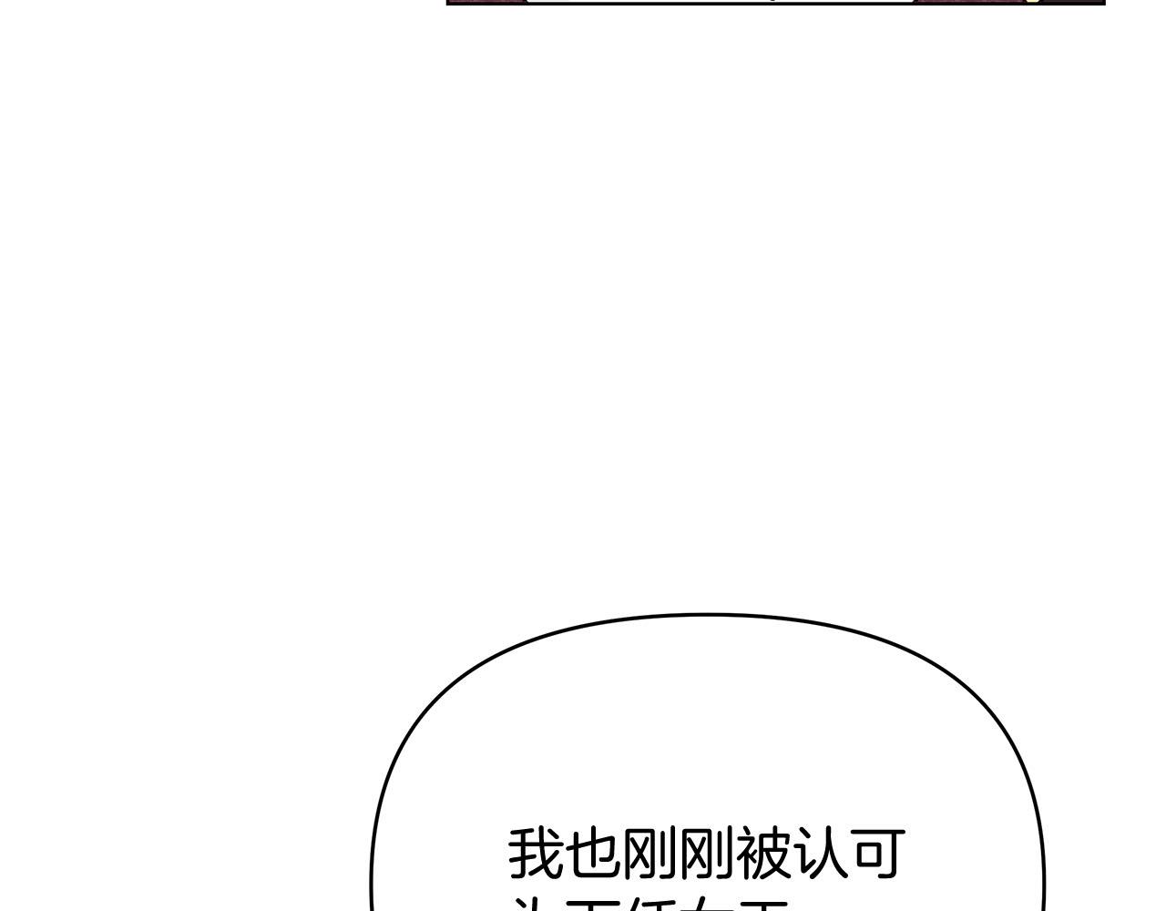 第80话 前路有你242