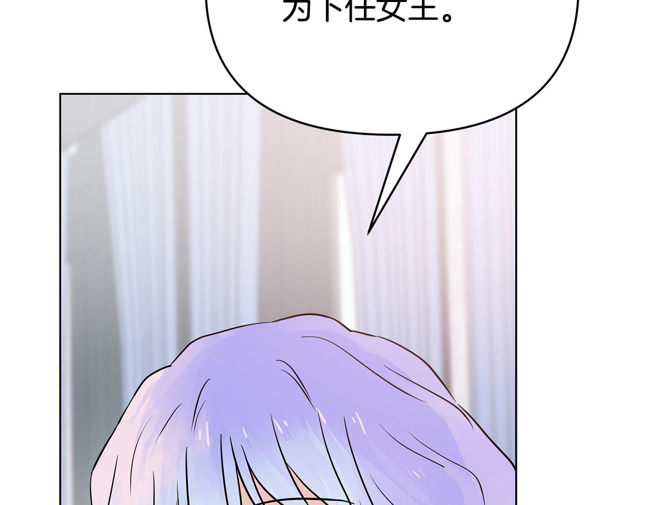 第80话 前路有你243