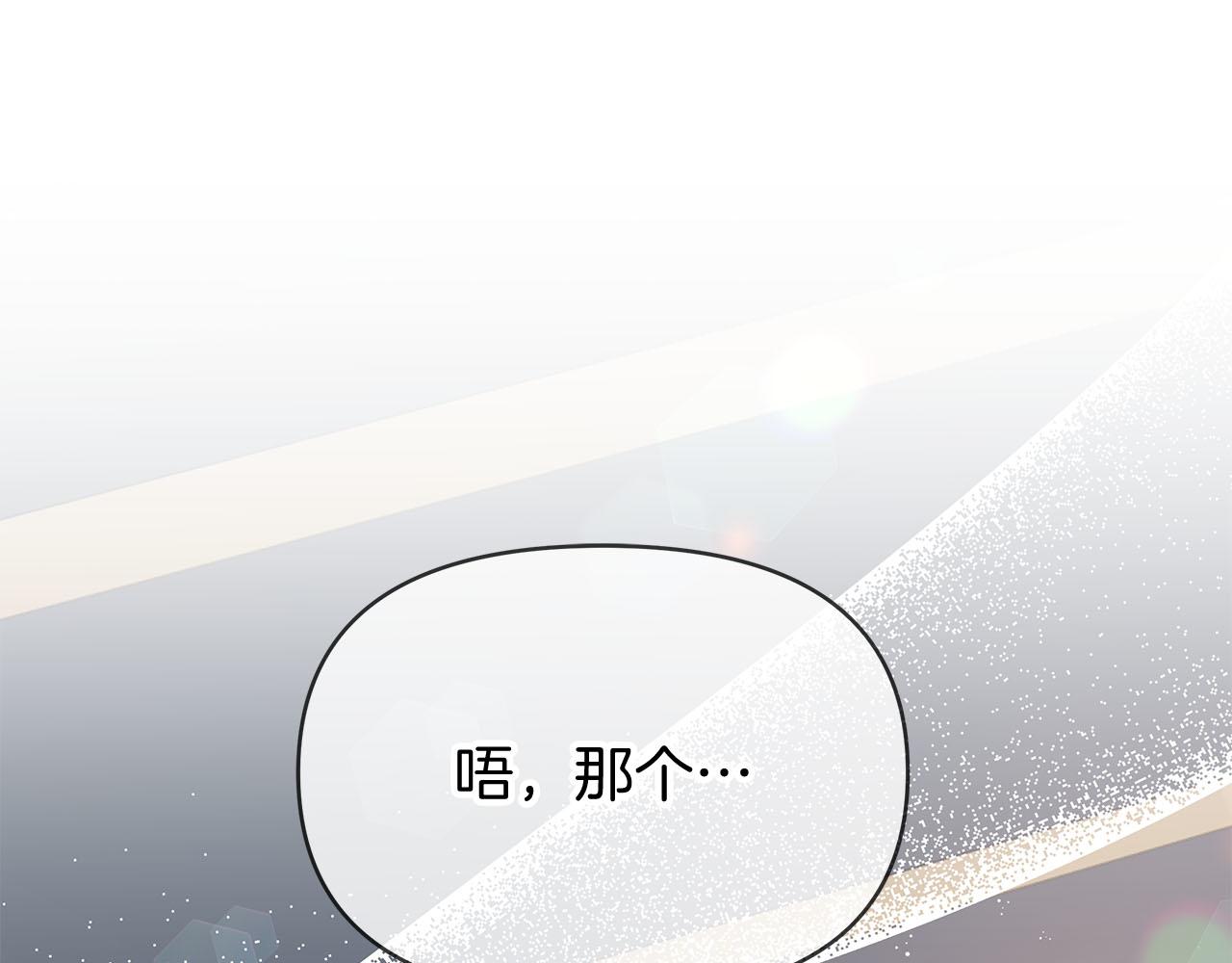 第80话 前路有你247
