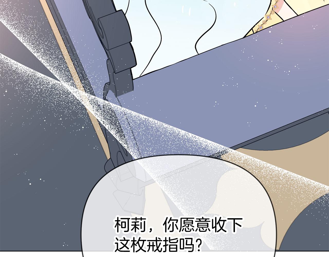 第80话 前路有你250