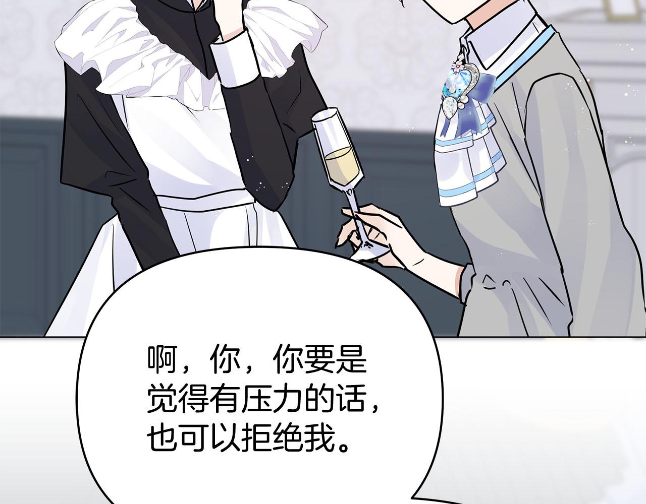第80话 前路有你252
