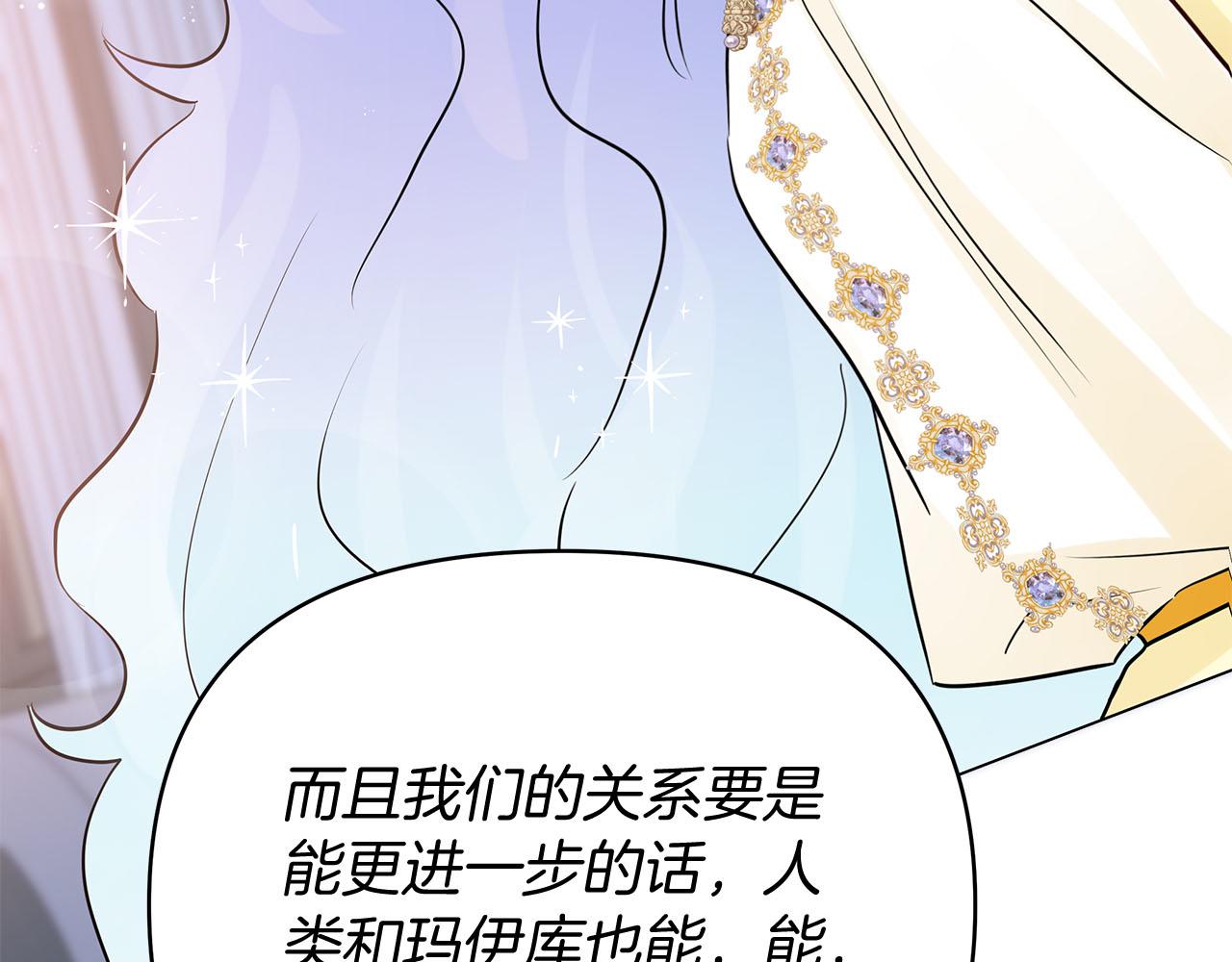第80话 前路有你255