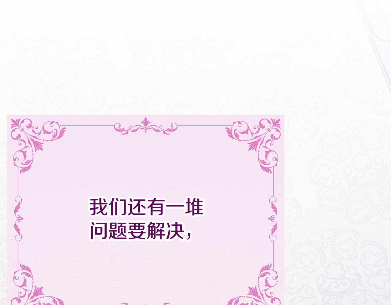 第80话 前路有你257