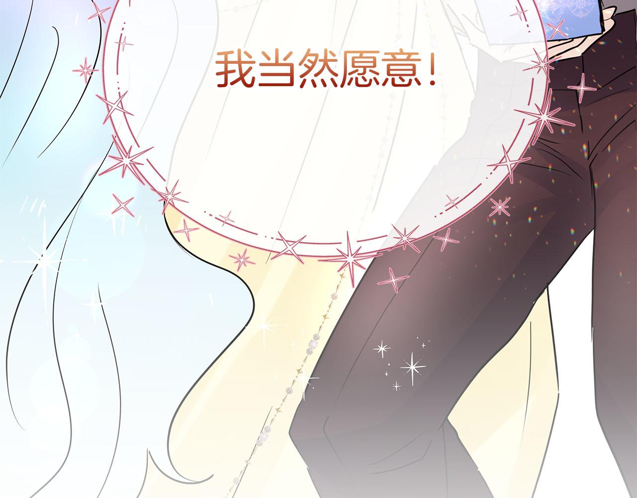 第80话 前路有你261