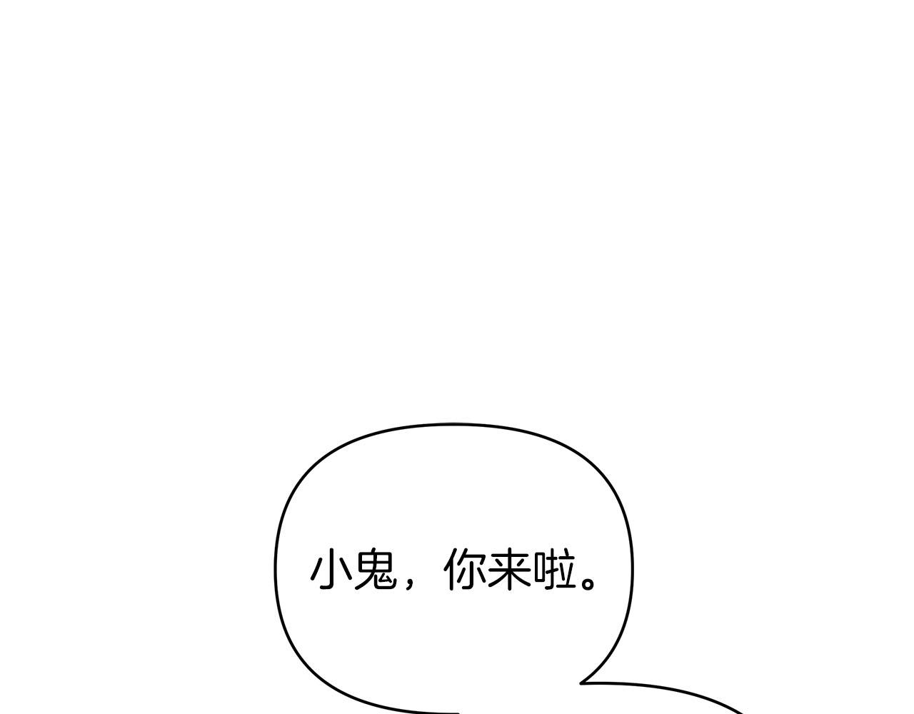 第80话 前路有你33