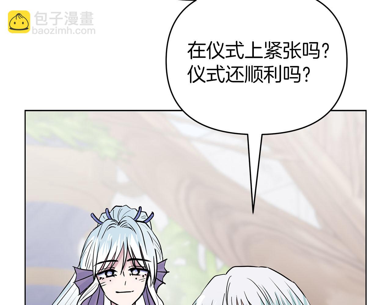 第80话 前路有你34