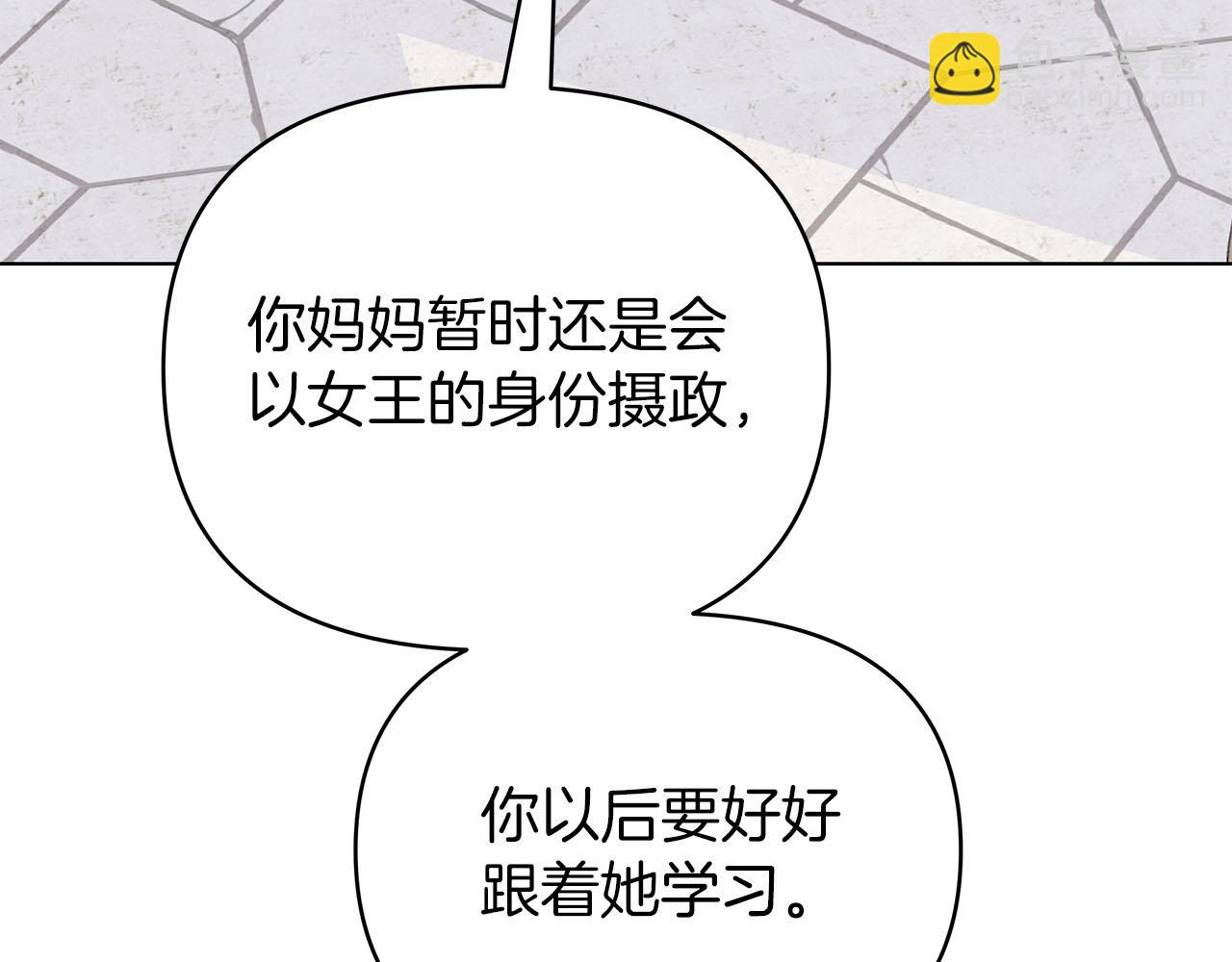 第80话 前路有你40