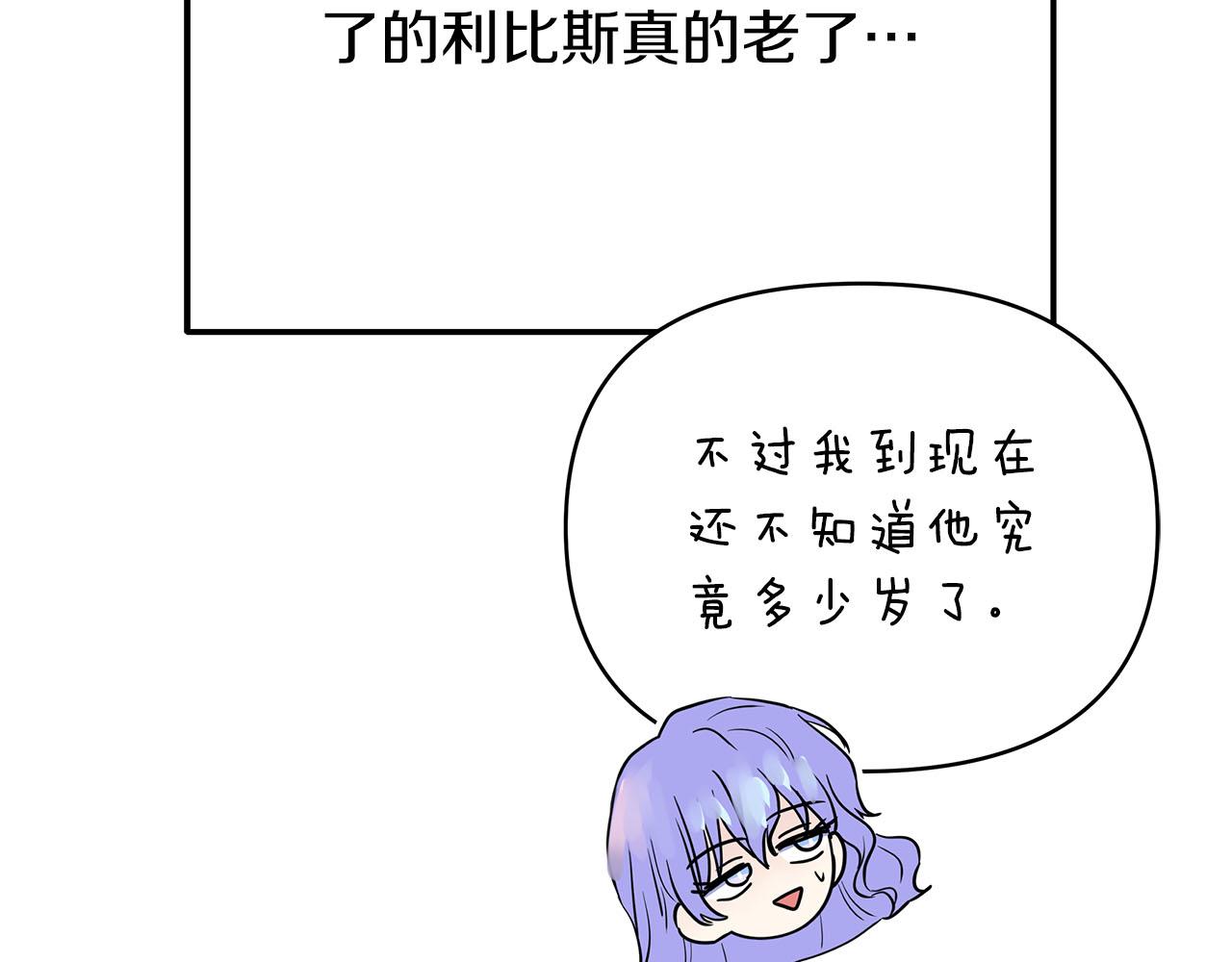 第80话 前路有你46