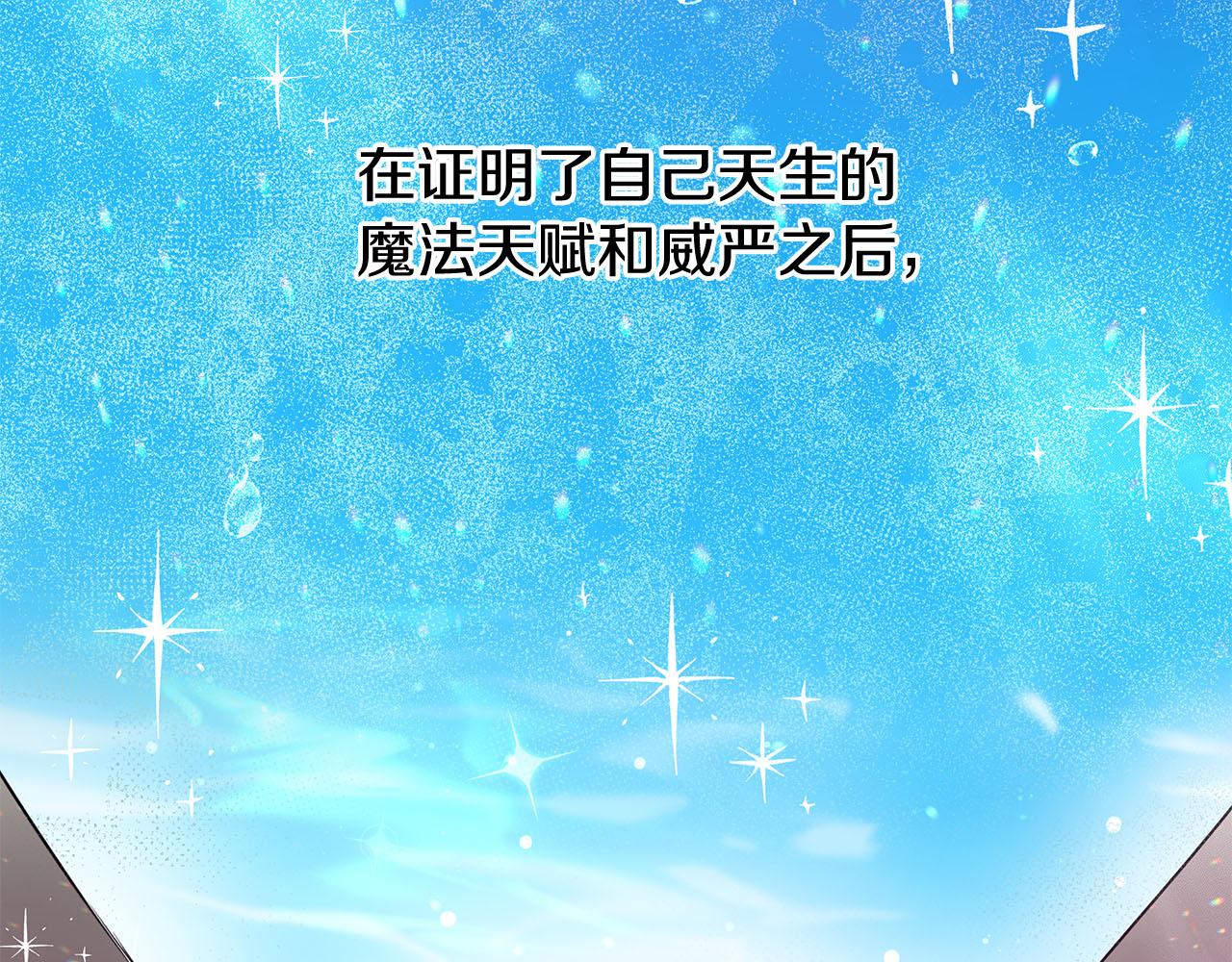 第80话 前路有你5