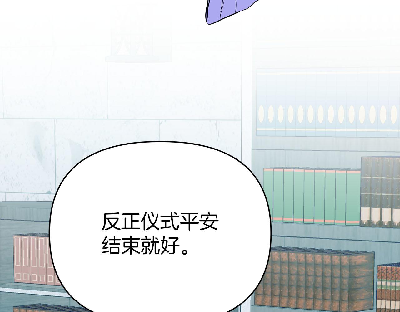 第80话 前路有你51