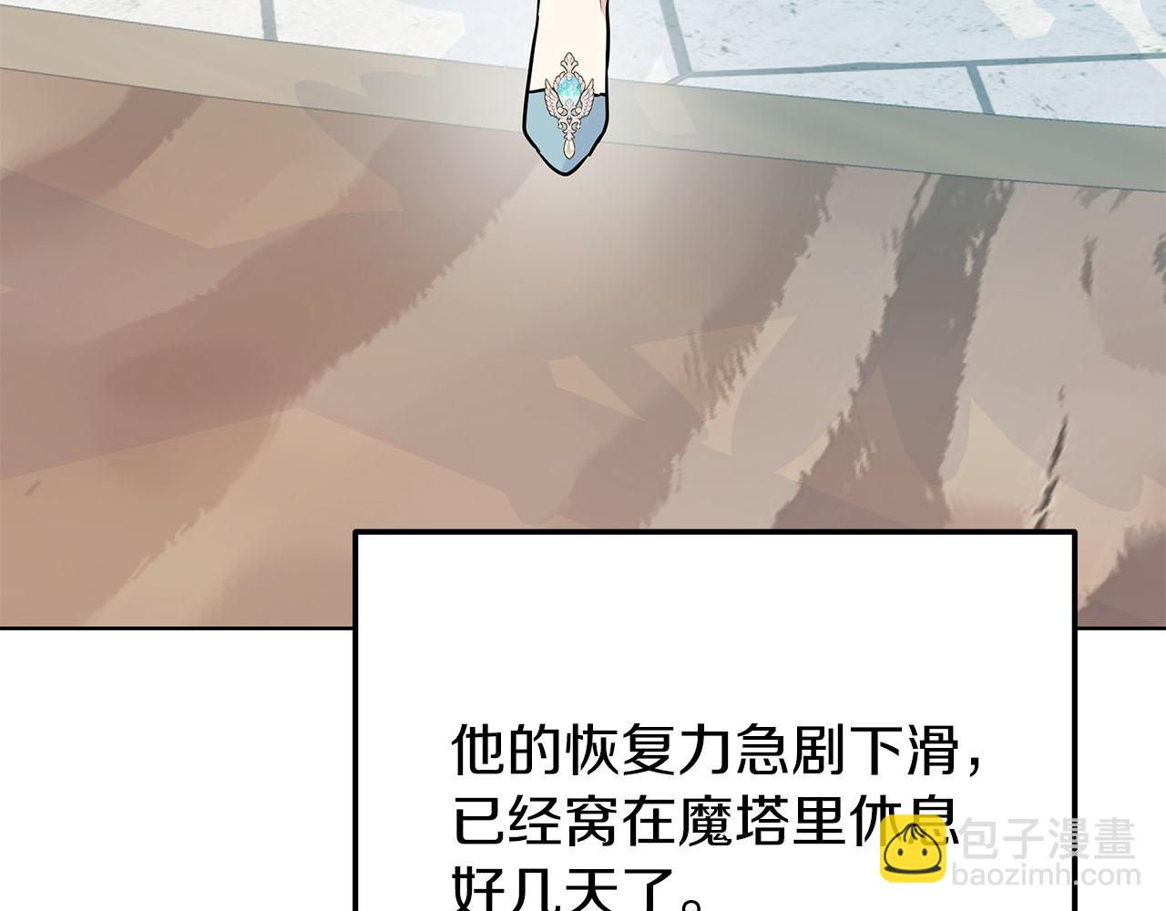 第80话 前路有你54