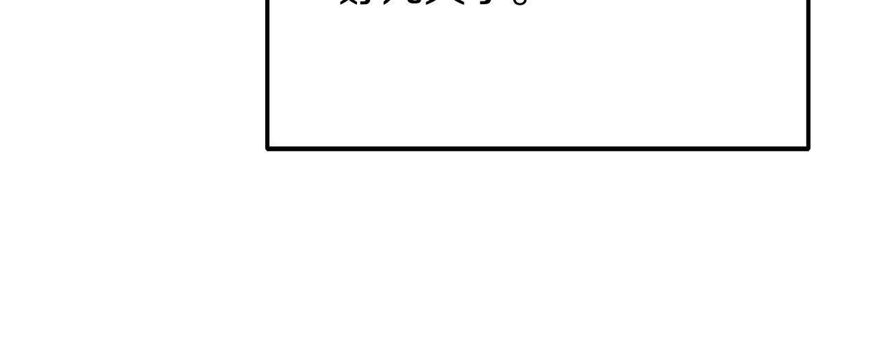 第80话 前路有你55