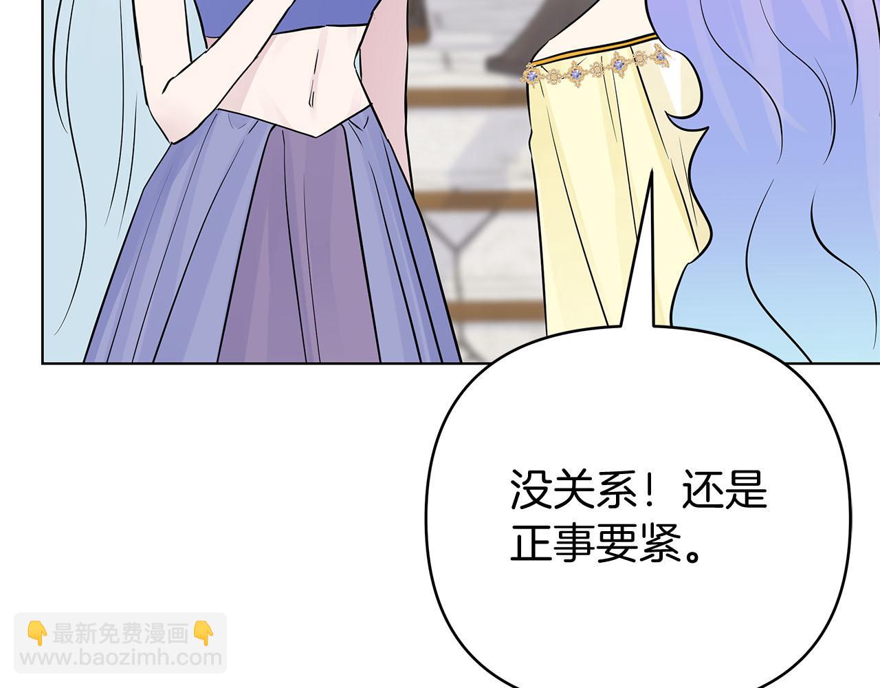 第80话 前路有你58