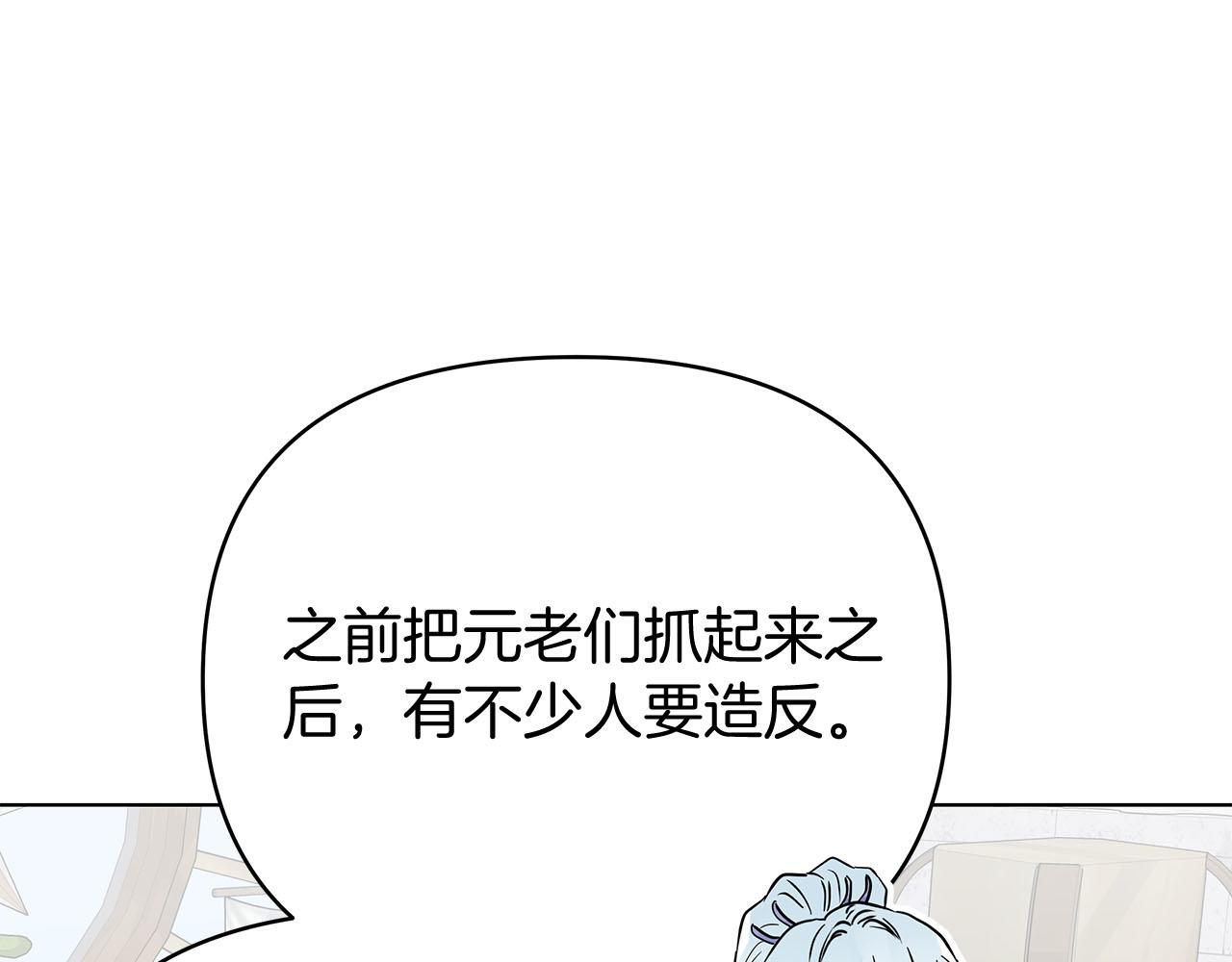 第80话 前路有你60