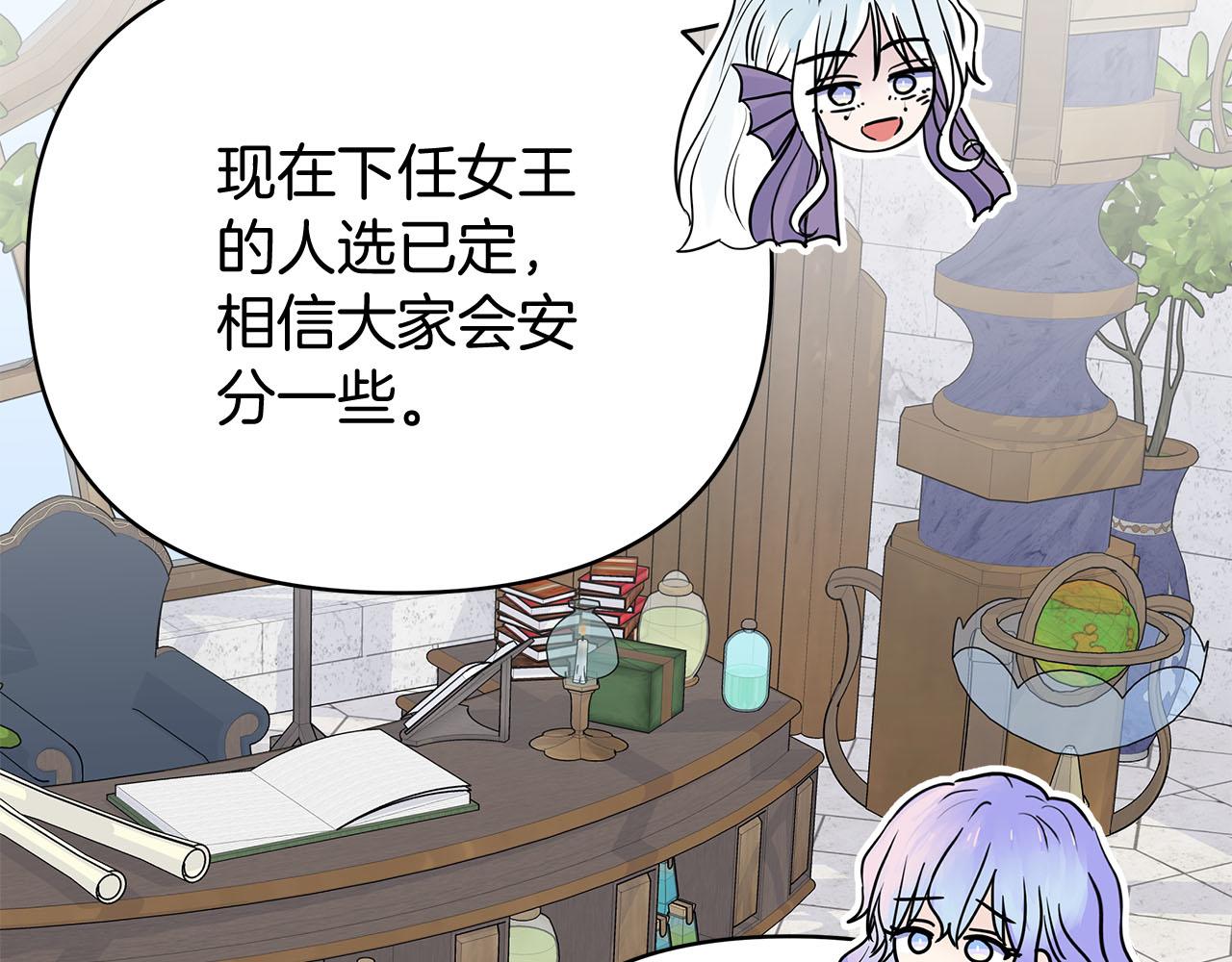 第80话 前路有你61