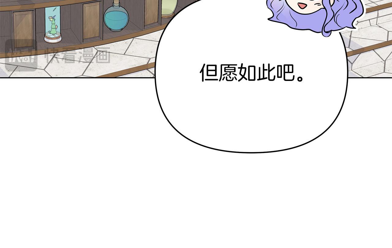 第80话 前路有你62