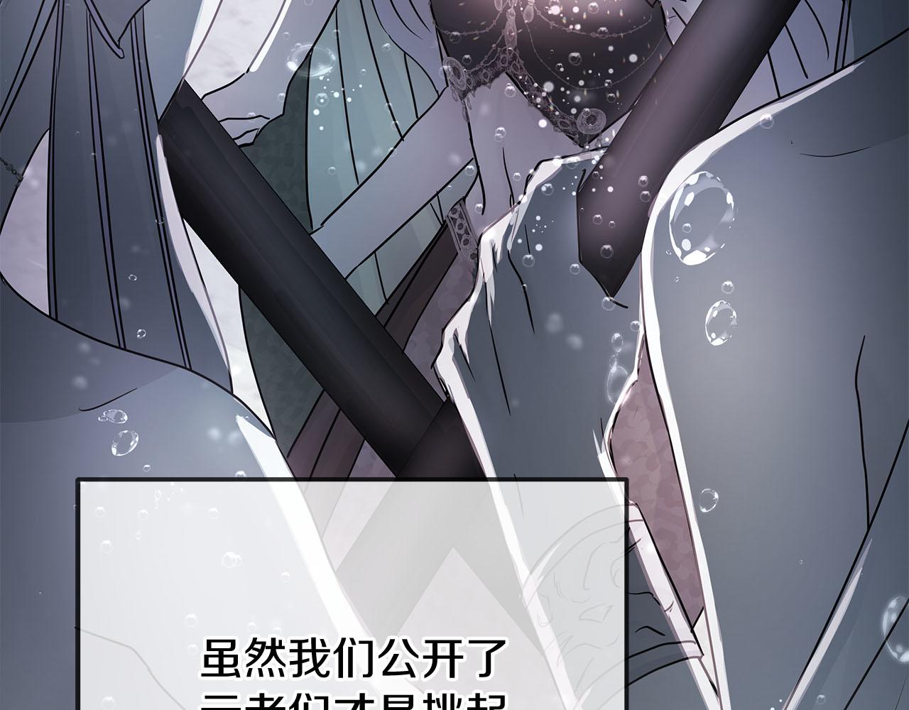 第80话 前路有你66
