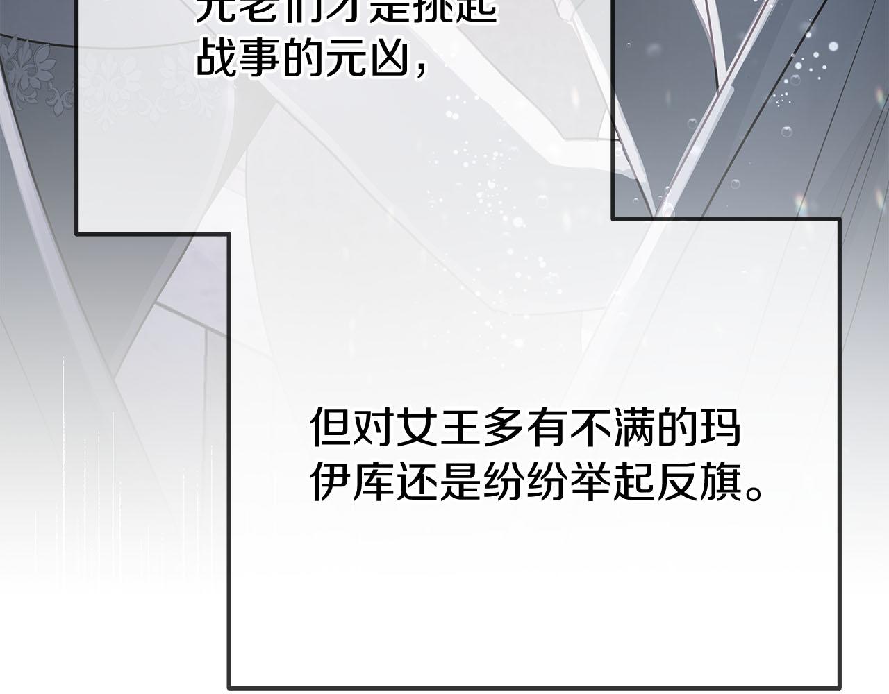 第80话 前路有你67