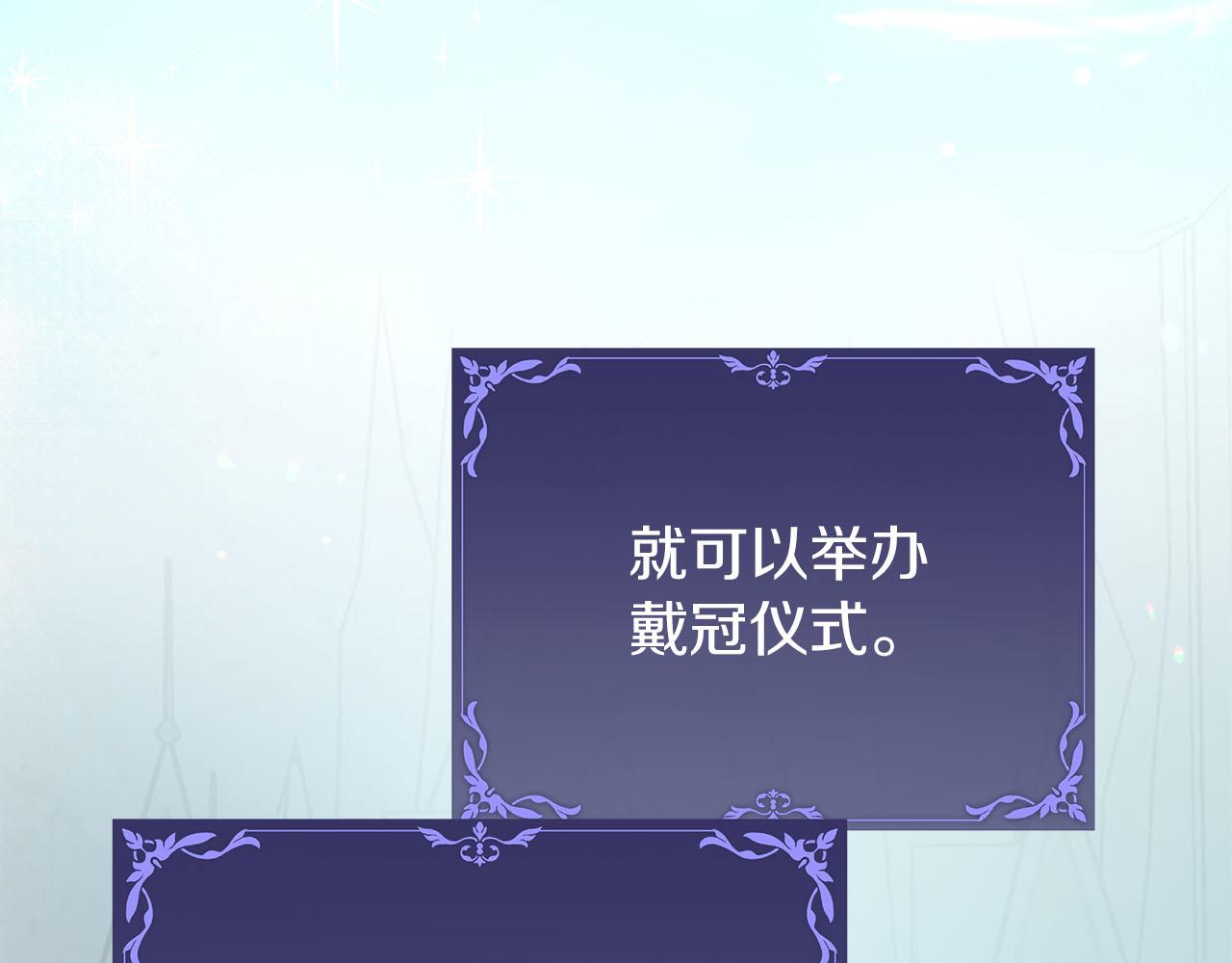 第80话 前路有你7