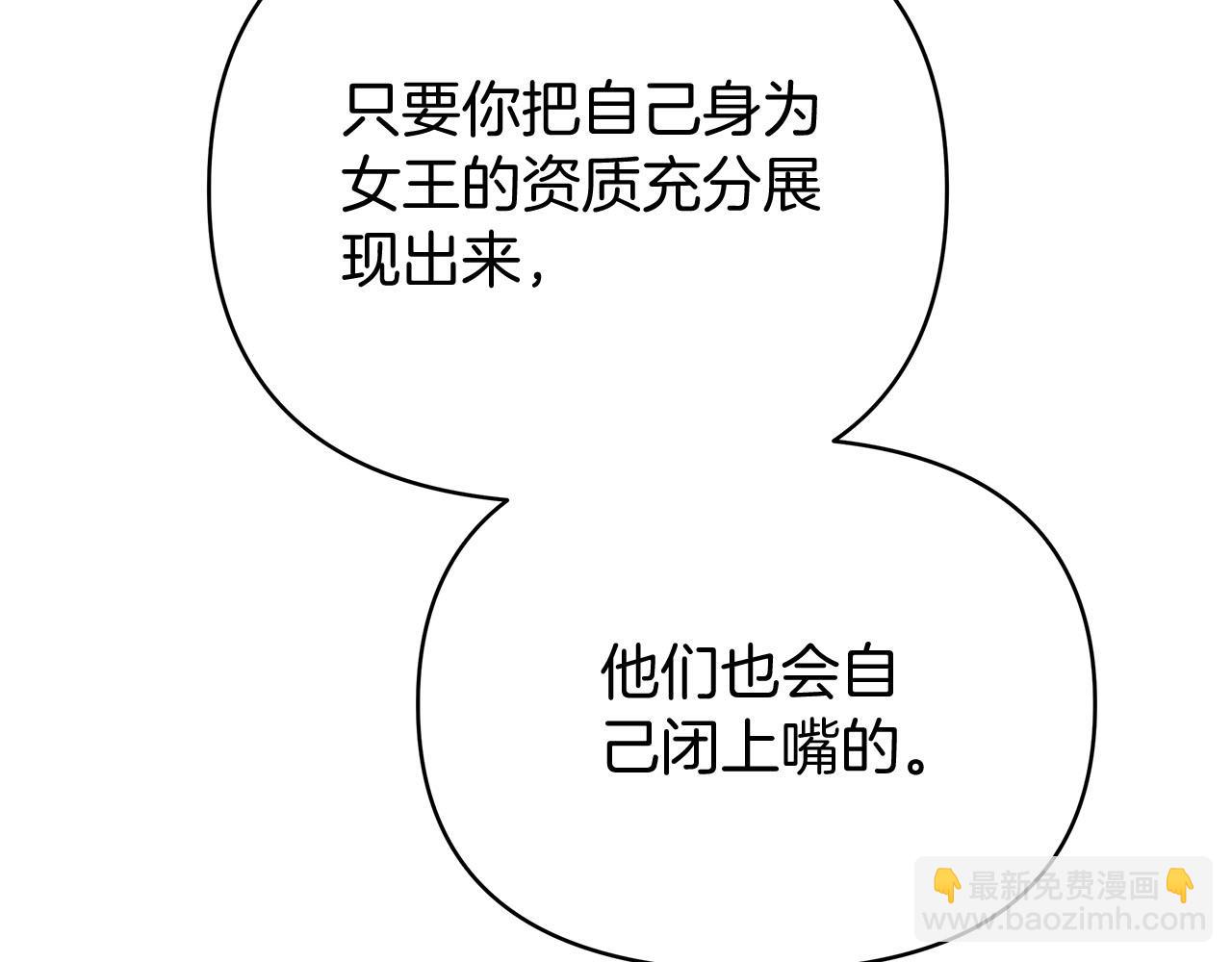 第80话 前路有你71