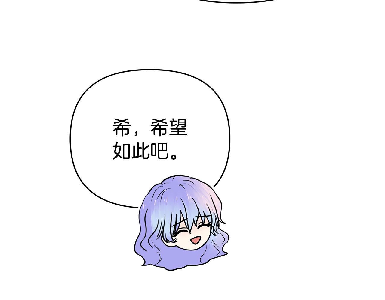 第80话 前路有你72
