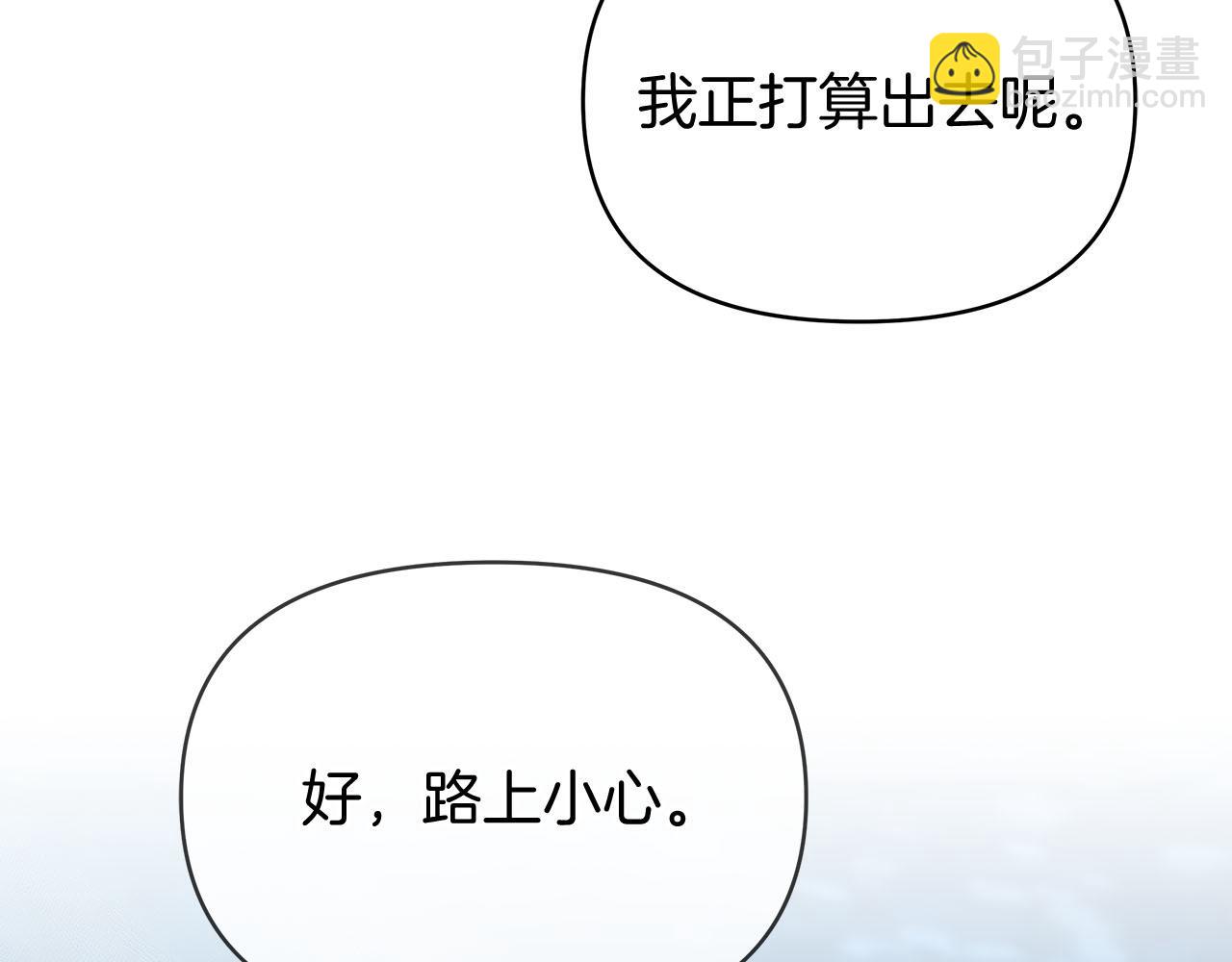 第80话 前路有你77
