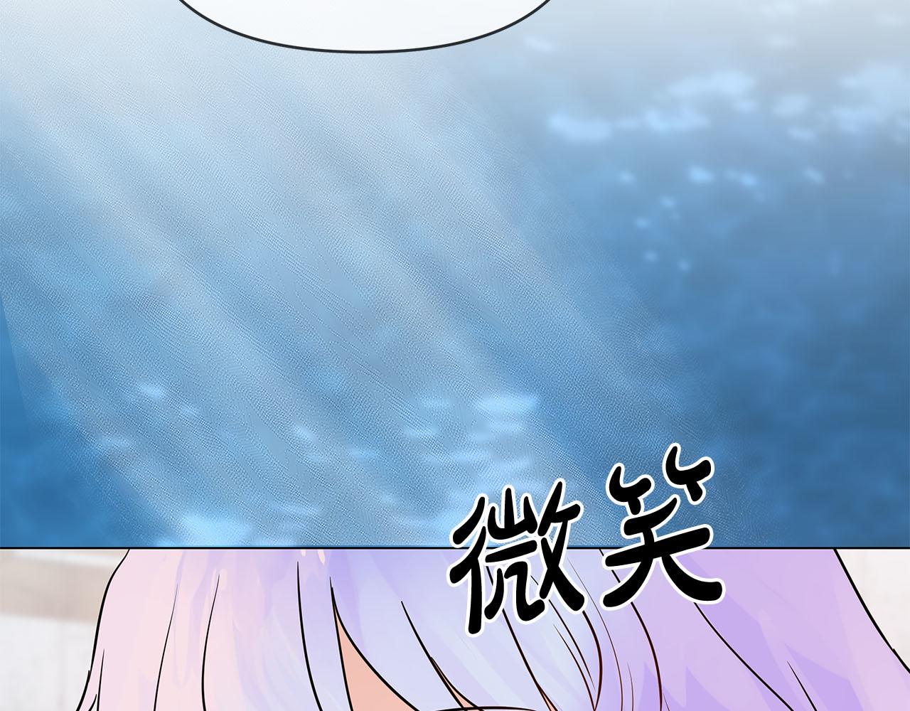 第80话 前路有你78