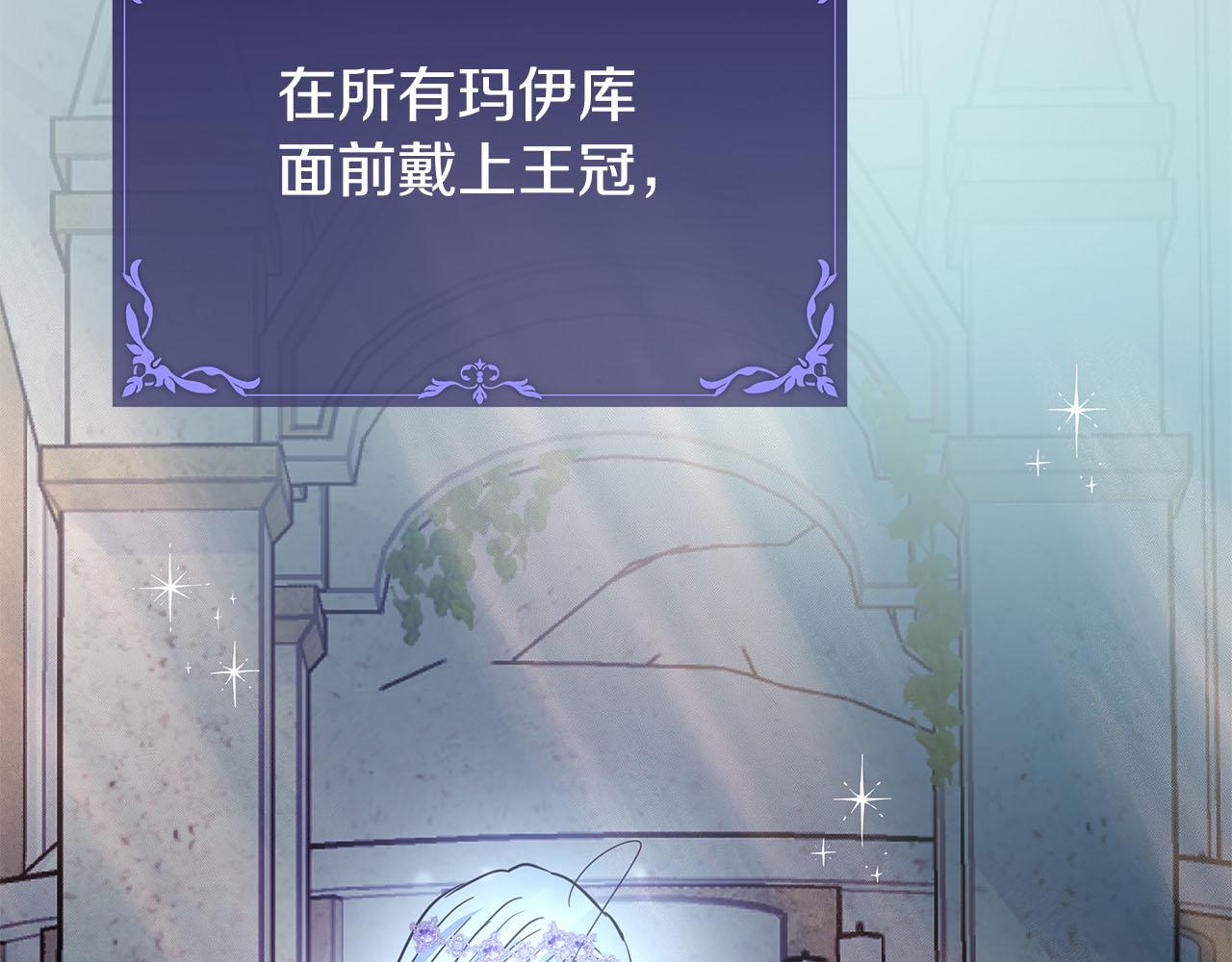 第80话 前路有你8