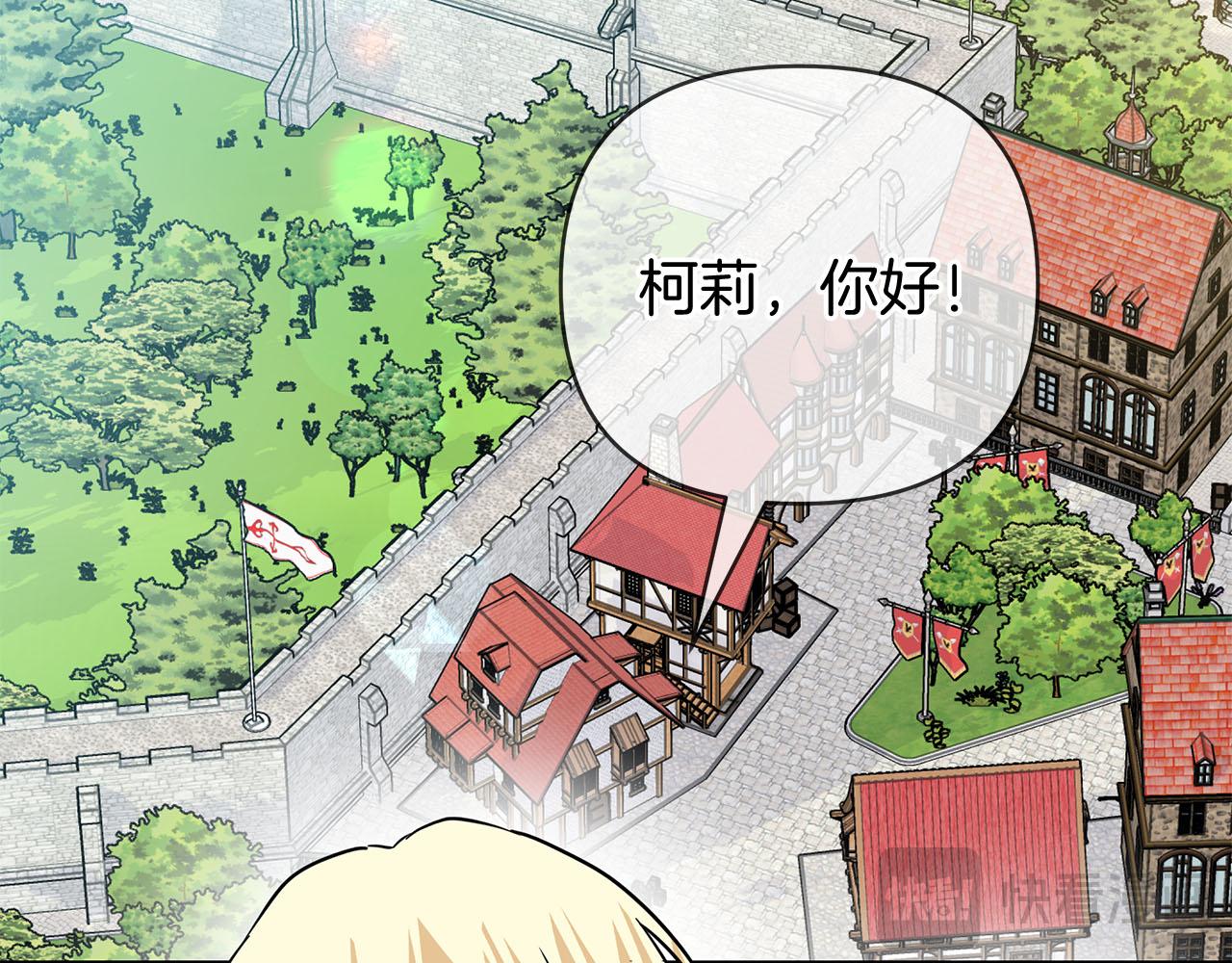 第80话 前路有你91