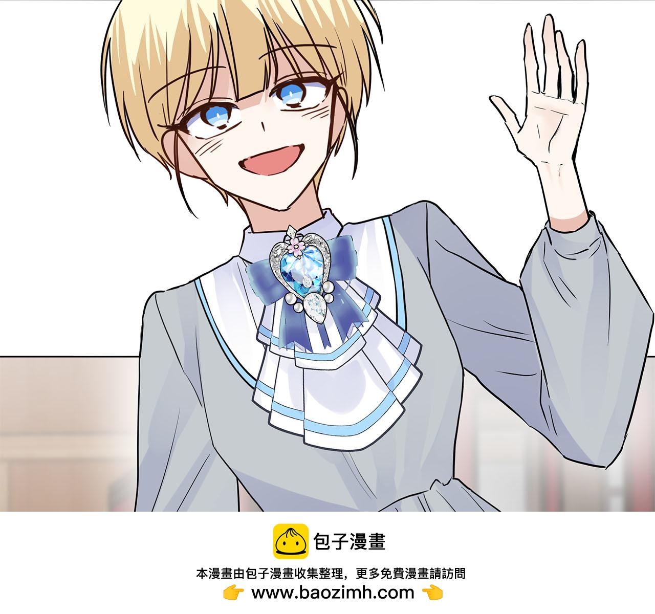 第80话 前路有你92