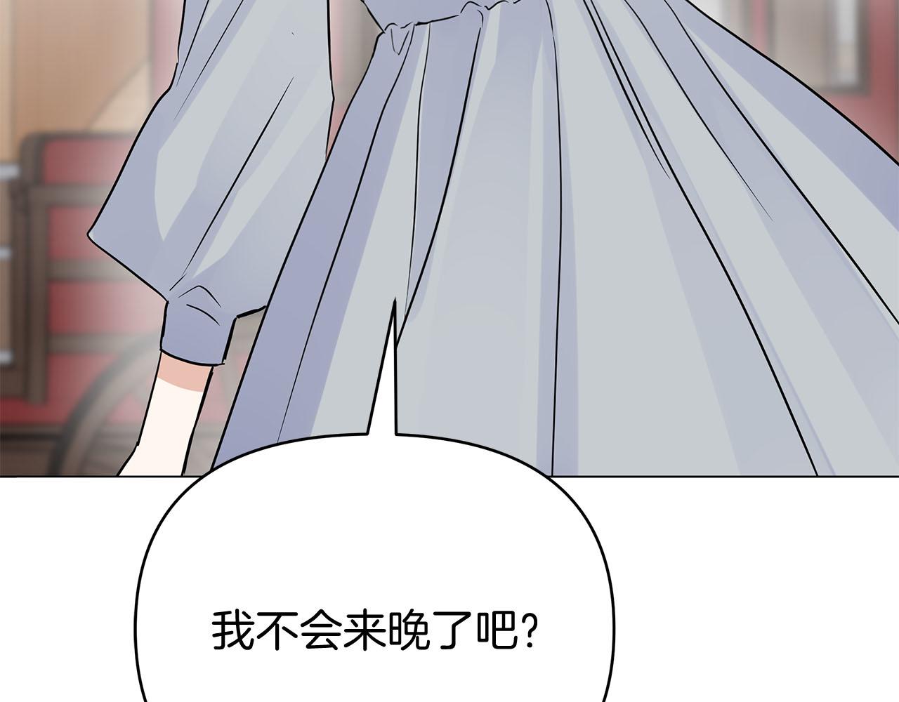 第80话 前路有你93