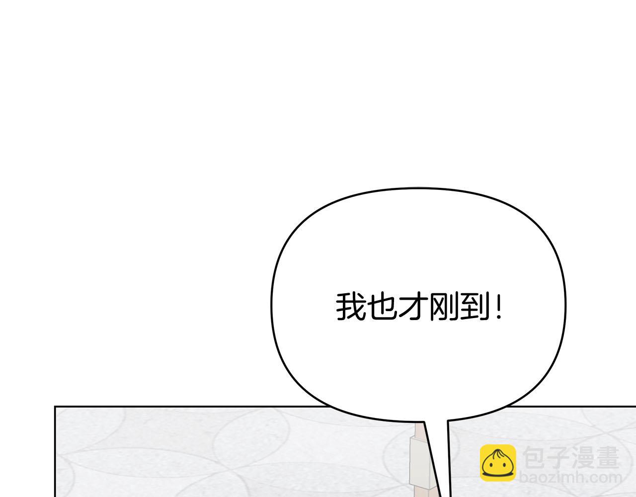 第80话 前路有你95