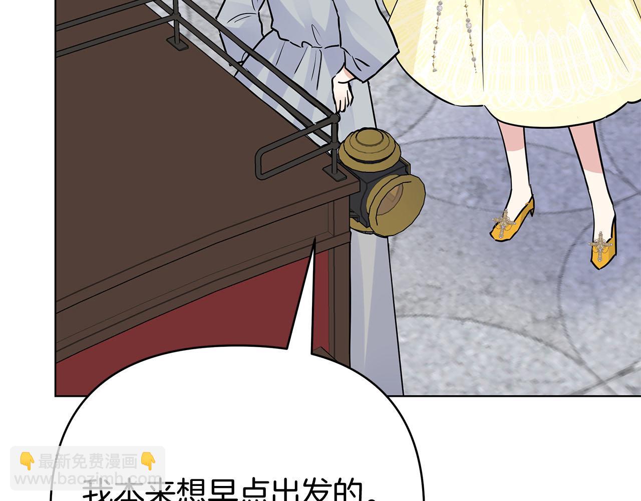 第80话 前路有你97