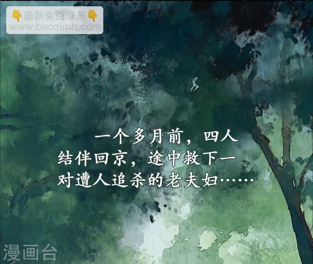 第6话 他国来使5