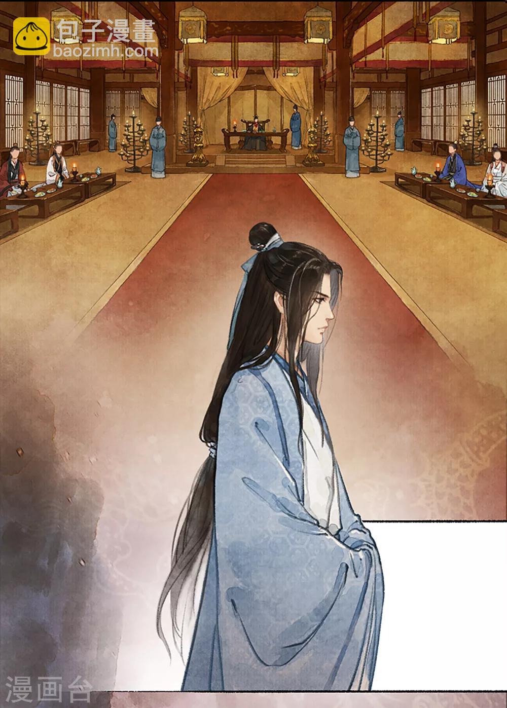 第14话 受封客卿18
