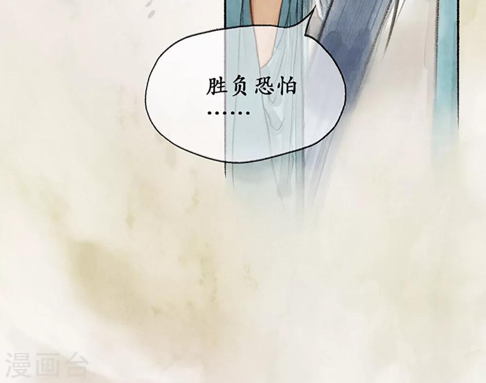 第14话 受封客卿4