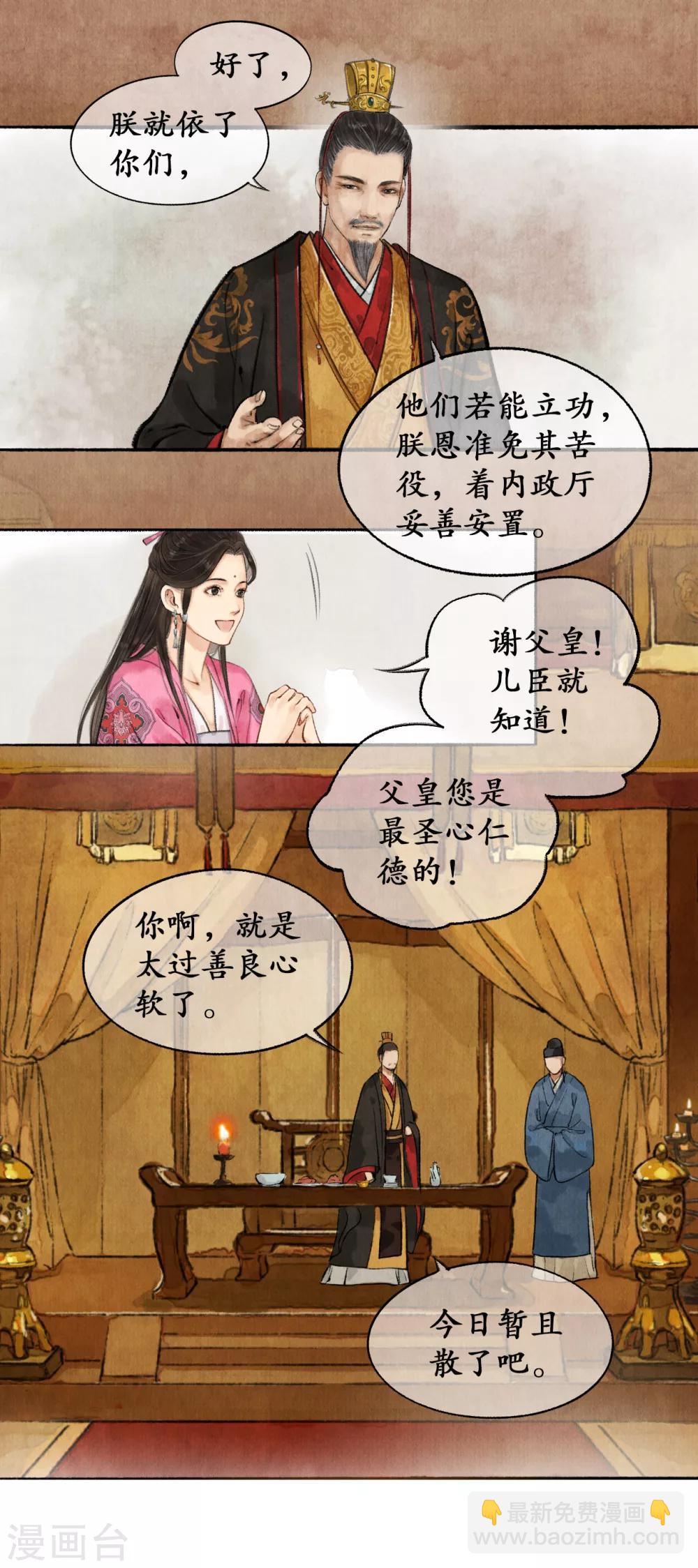 第17话 智激敌使25