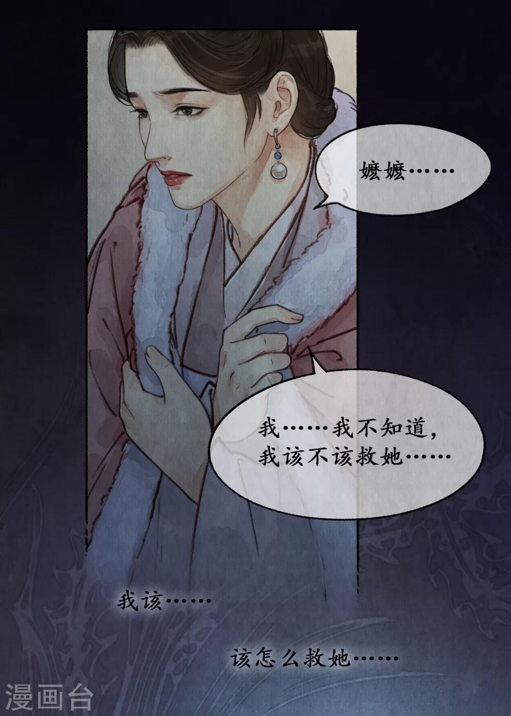 第21话 重症猛药10