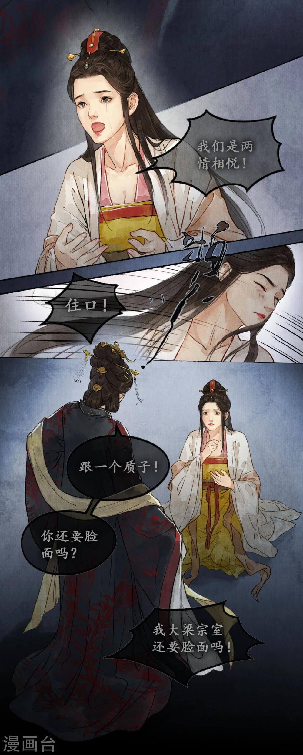 第21话 重症猛药12