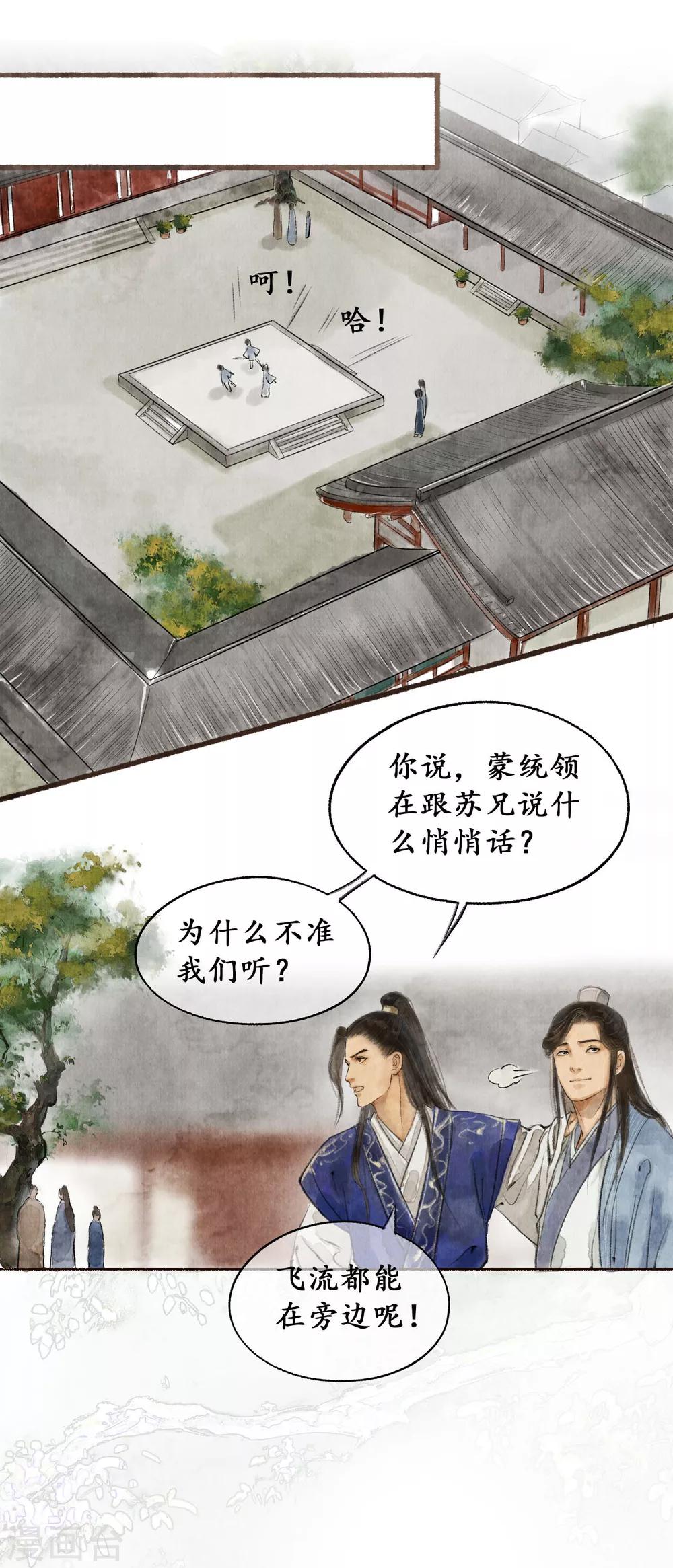 第21话 重症猛药16