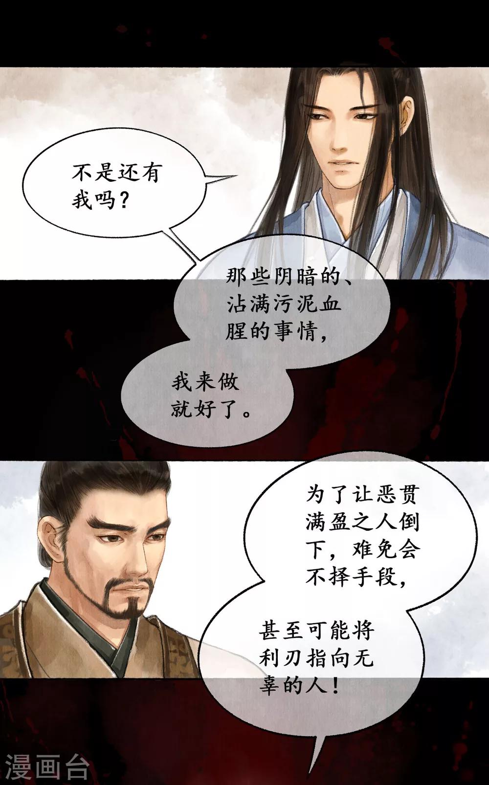 第21话 重症猛药19