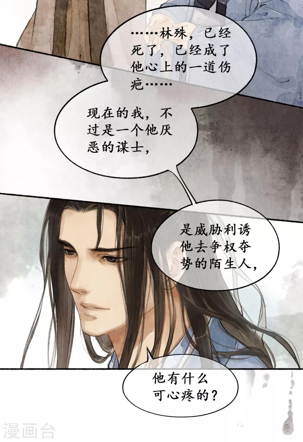第21话 重症猛药21