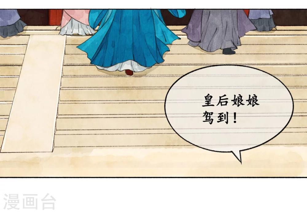 第26话 靖王闯宫19