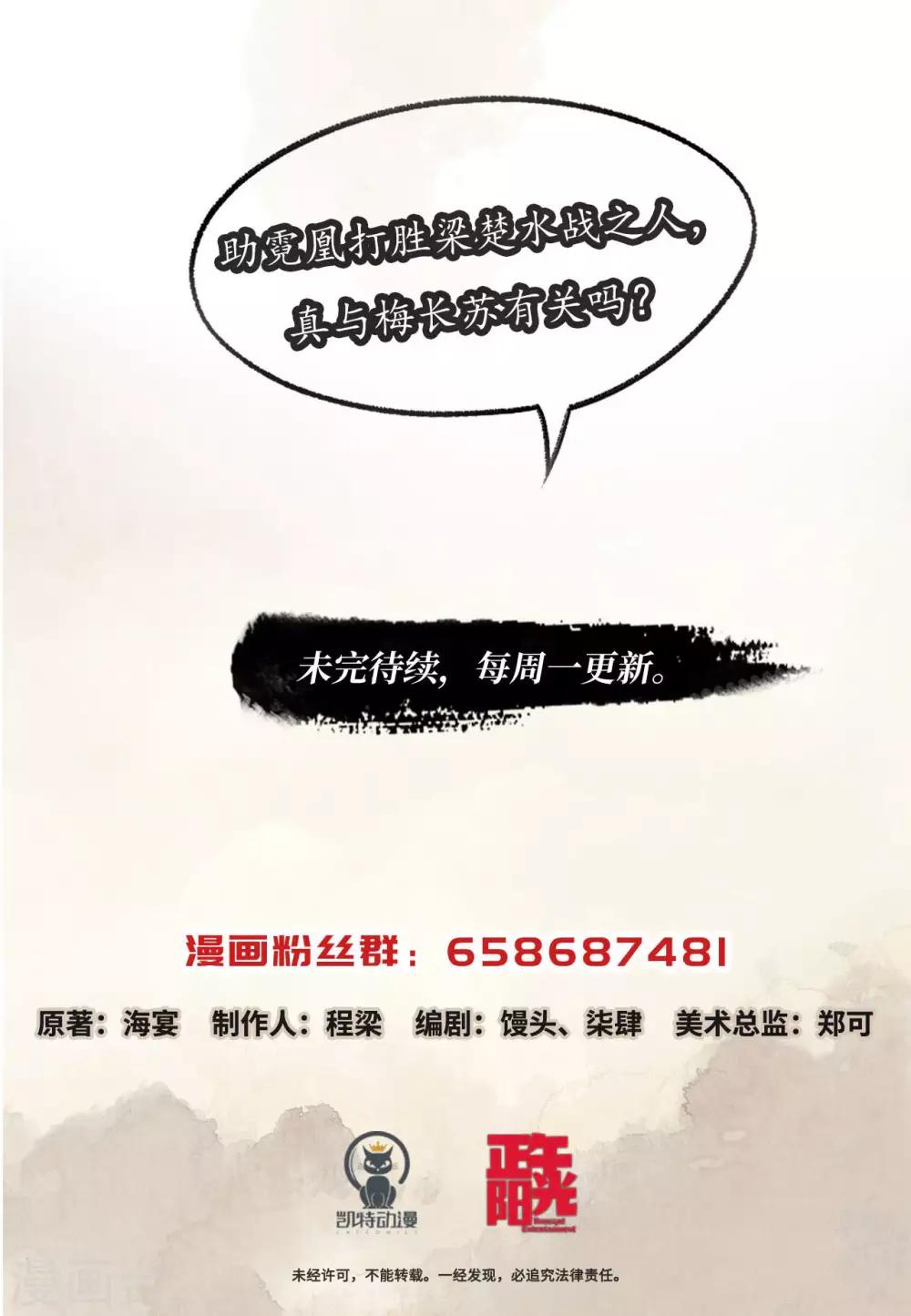 第36话 登门拜访22
