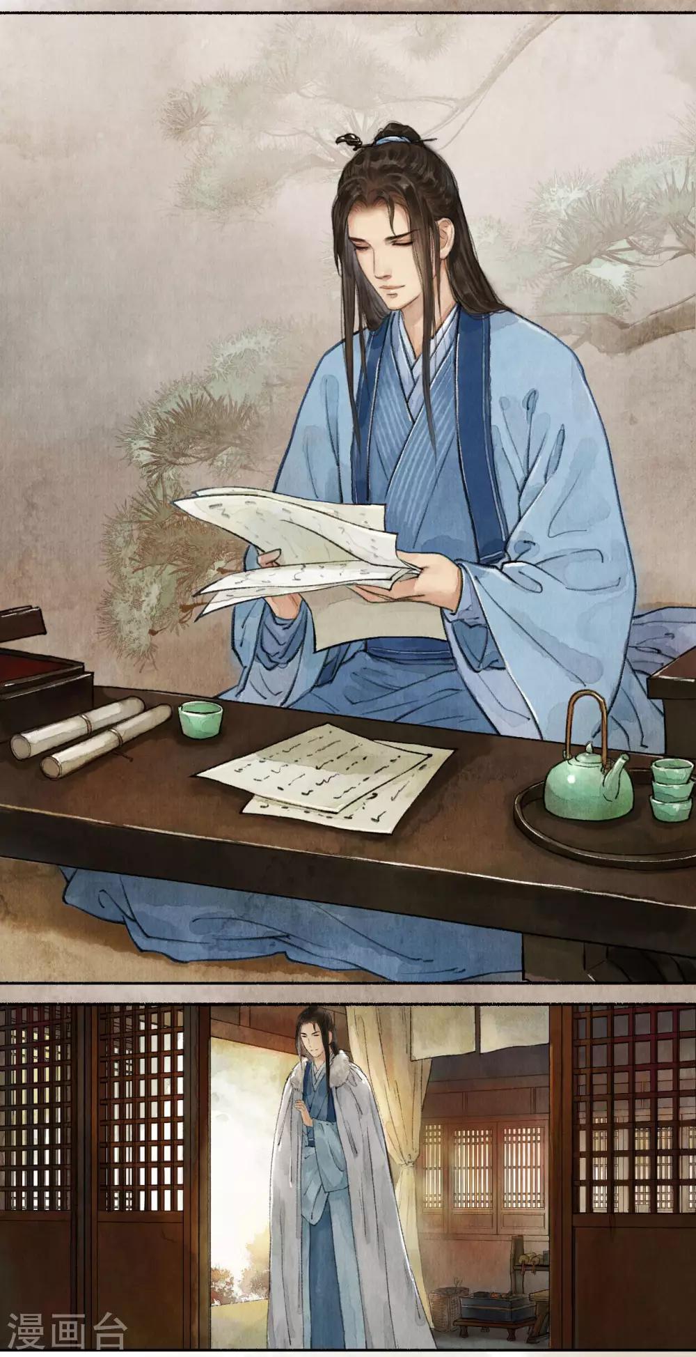 第36话 登门拜访3