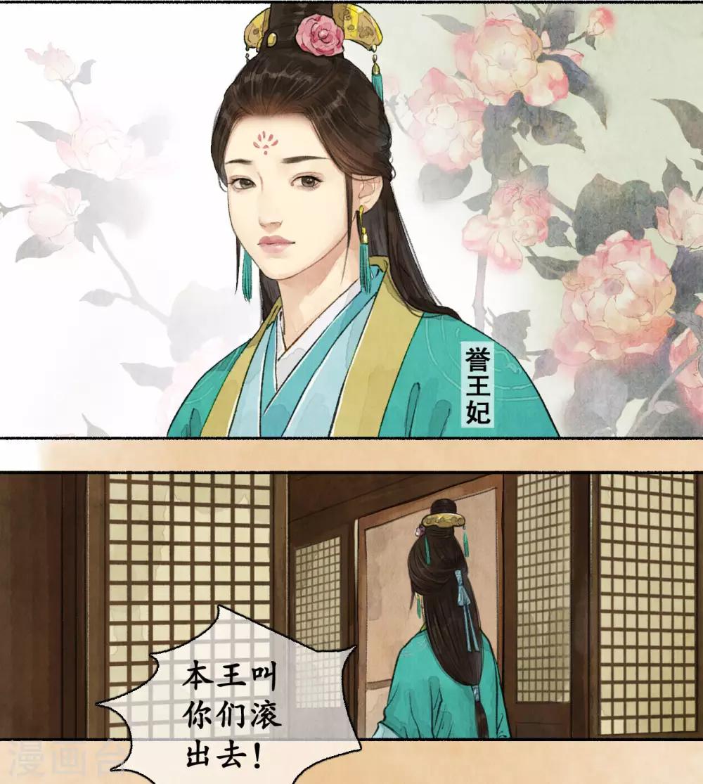 第56话 调兵遣将7