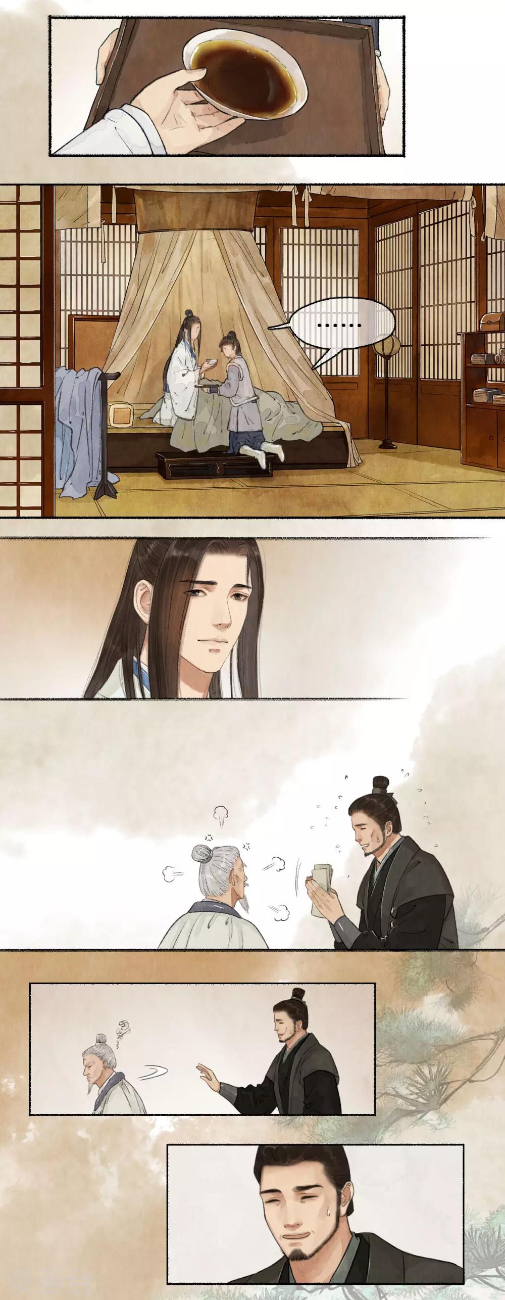 第68话 来者不善1