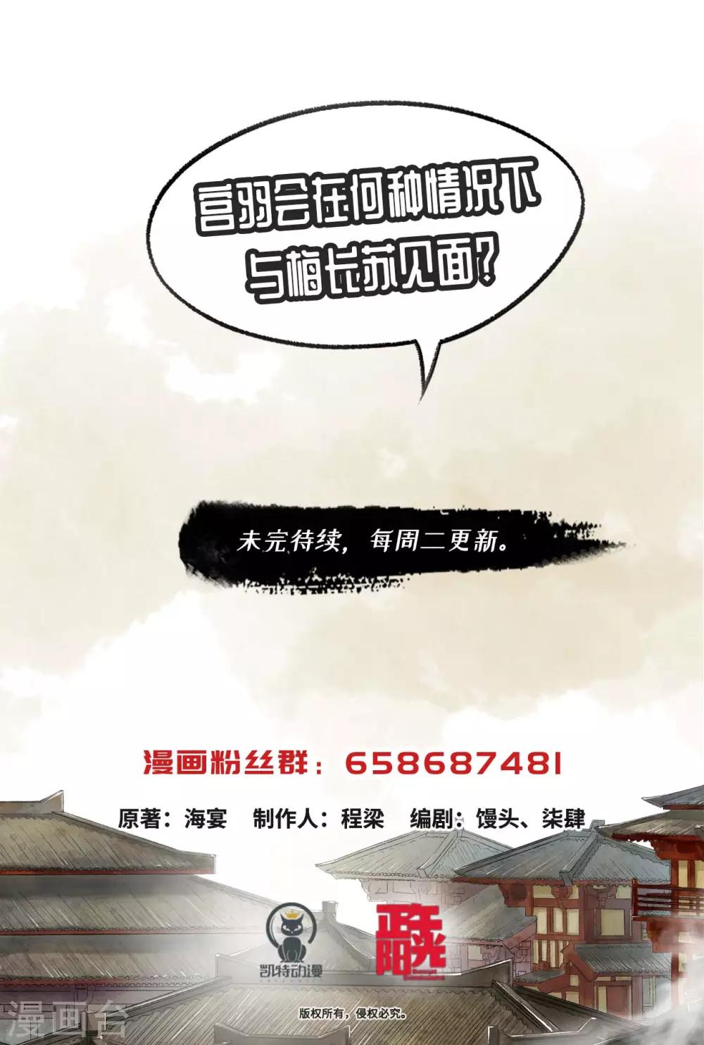 第75话 生日邀请17